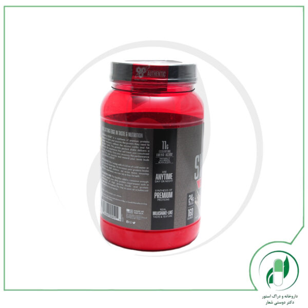 سینتا 6 اج 1.06 کیلوگرم ( بیسکویت کرمدار ) بی اس ان - BSN - Image 2