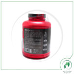 سینتا 6 اج 1.75 کیلوگرم ( میلک شیک وانیلی ) بی اس ان - BSN - Image 2