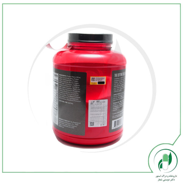 سینتا 6 اج 1.75 کیلوگرم ( میلک شیک وانیلی ) بی اس ان - BSN - Image 3