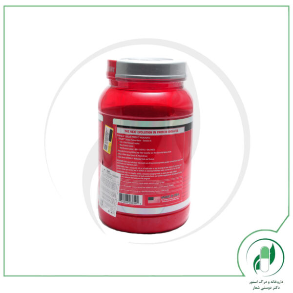 سینتا 6 ایزوله 912 گرم ( میلک شیک شکلاتی ) بی اس ان - BSN - Image 2