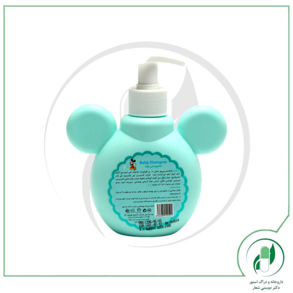 شامپو بدن بچه آدرا-Adra - Image 2