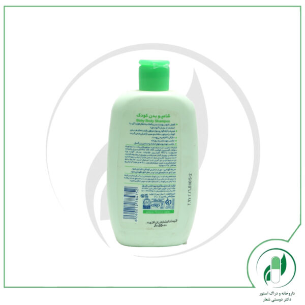 شامپو بدن بچه فیروز حاوی عصاره آلوئه ورا-Firooz - Image 2