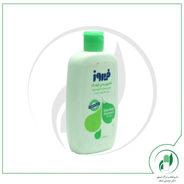 شامپو بدن بچه فیروز حاوی عصاره آلوئه ورا-Firooz - Image 3