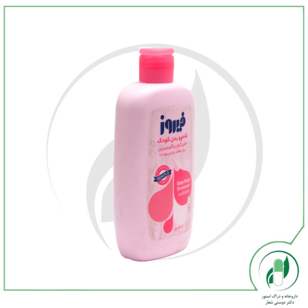 شامپو بدن بچه فیروز حاوی گوار و گلیسیرین-Firooz - Image 3