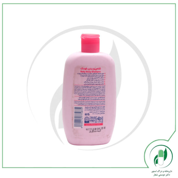 شامپو بدن بچه فیروز حاوی گوار و گلیسیرین-Firooz - Image 2