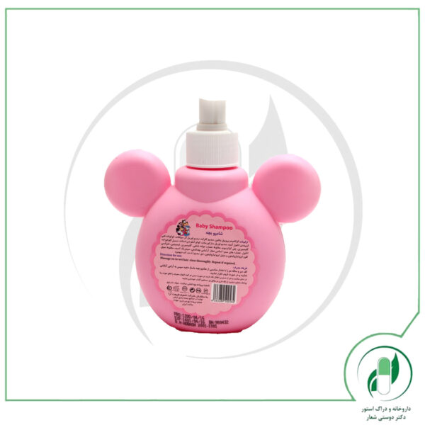 شامپو بچه دخترانه آدرا-Adra - Image 3