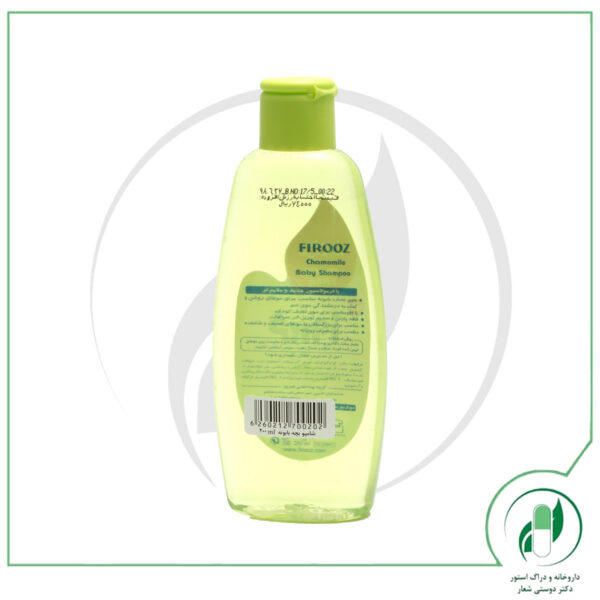 شامپو بچه فیروز با عصاره بابونه حجم 200 میلی لیتر-Firooz - Image 2