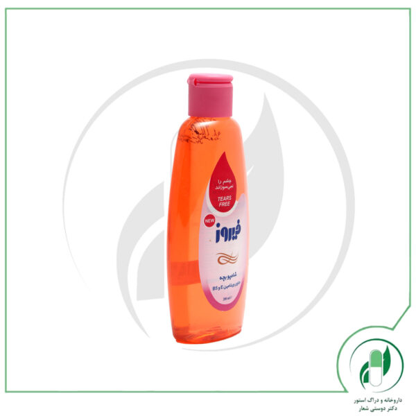 شامپو بچه فیروز با ویتامین E و B5 حجم 200 میلی لیتر-Firooz - Image 2