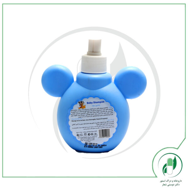 شامپو بچه پسرانه آدرا-Adra - Image 2