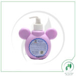 لوسیون بچه آدرا-Adra - Image 2