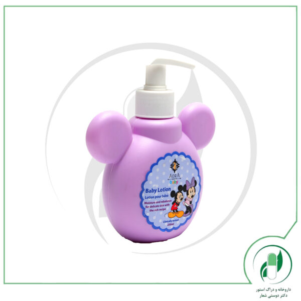 لوسیون بچه آدرا-Adra - Image 3