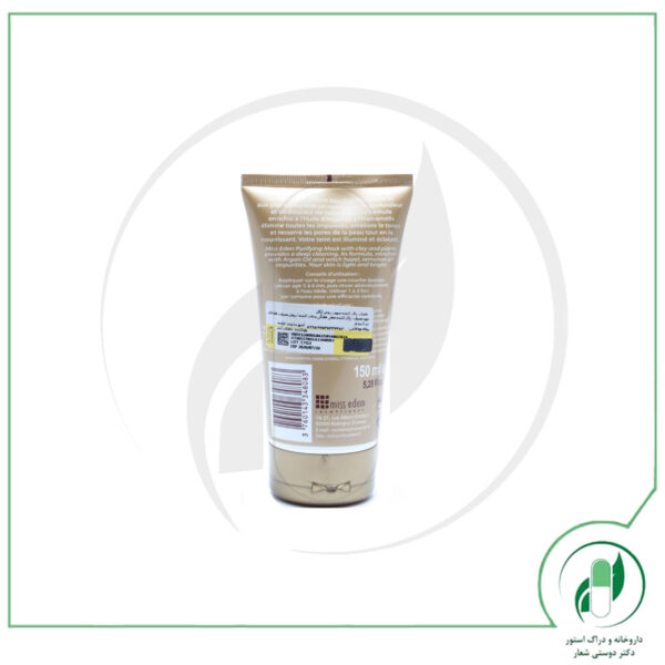 ماسک پاک کننده آرگان میس ادن - Miss Eden - Image 2