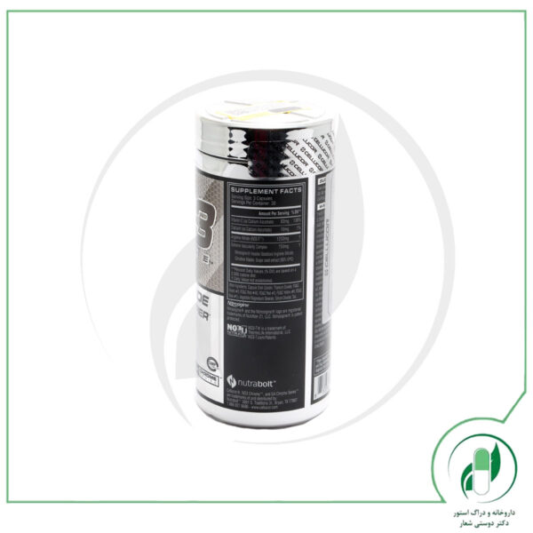 پمپ NO3 کروم سلوکور - Cellucor - Image 2