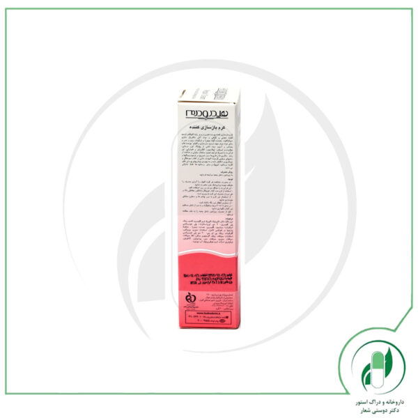 کرم بازسازی کننده و ترمیم کننده هیدرودرم - Hydroderm - Image 3