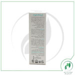 کرم خنک کننده و ضد التهاب کودک فیروز مدل Firooz-Talc - Image 3