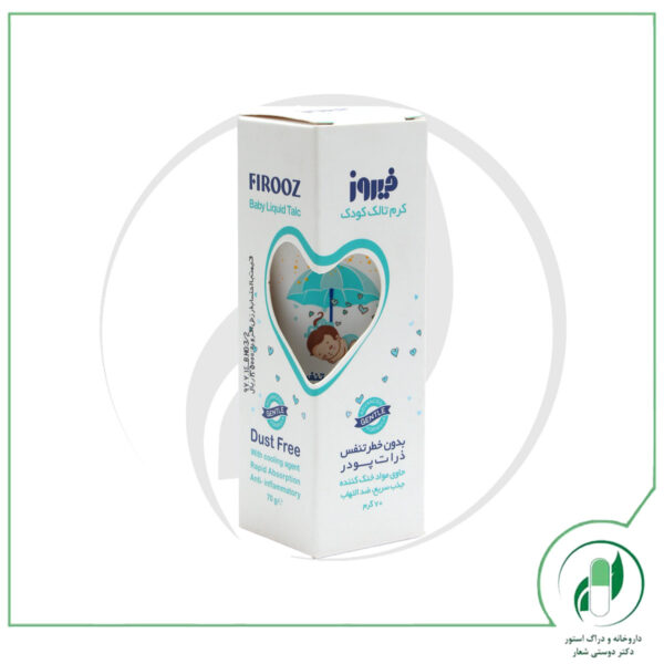 کرم خنک کننده و ضد التهاب کودک فیروز مدل Firooz-Talc - Image 2