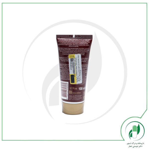کرم دست و ناخن روغن آرگان میس ادن - Miss Eden - Image 2