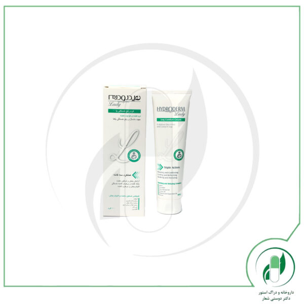 کرم رفع خستگی پا هیدرودرم - Hydroderm - Image 3