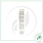 کرم رفع خستگی پا هیدرودرم - Hydroderm - Image 2