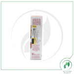 کرم روشن کننده پوست همراه با آ اچ آ میس ادن - Miss Eden - Image 3