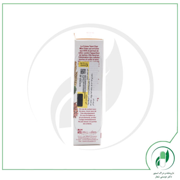 کرم روشن کننده پوست همراه با آ اچ آ میس ادن - Miss Eden - Image 3