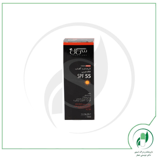 کرم ضد آفتاب SPF55 آقایان سی گل - Seagull - Image 3