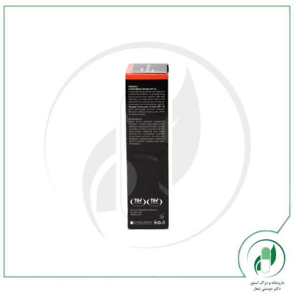 کرم ضد آفتاب SPF55 آقایان سی گل - Seagull - Image 2