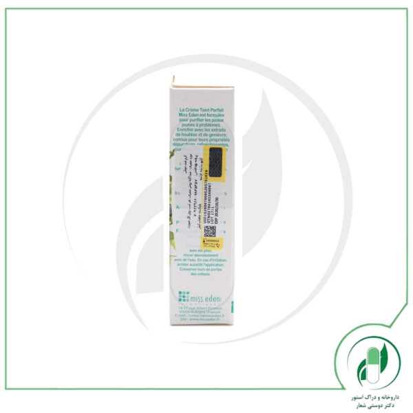 کرم ضد جوش و آکنه میس ادن - Miss Eden - Image 2