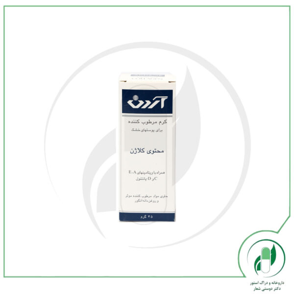 کرم مرطوب کننده پوست خشک آردن - Ardene - Image 3