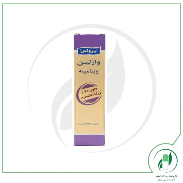 کرم وازلین ویتامینه ایروکس - Irox - Image 3