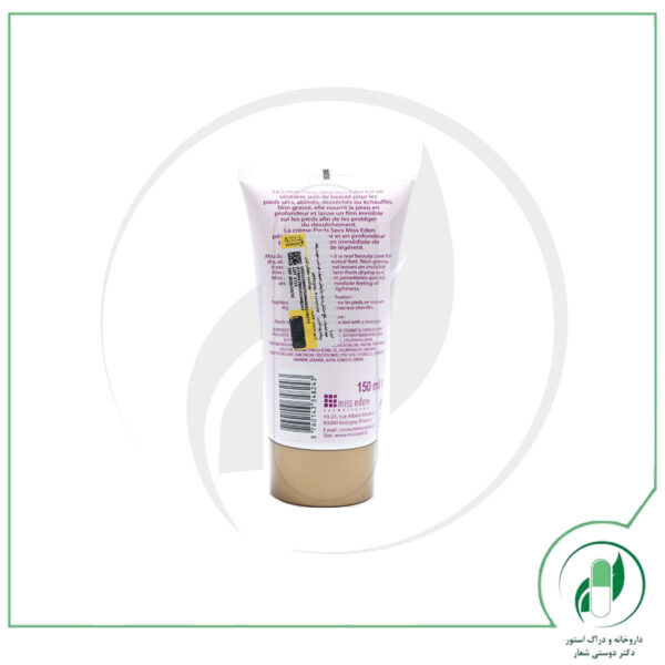 کرم پا آرگان مخصوص پوست خشک و آسیب دیده میس ادن - Miss Eden - Image 2