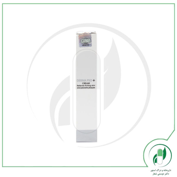 کرم کنترل کننده پوسته بدن پسوریازیس سریتا - Cerita - Image 2