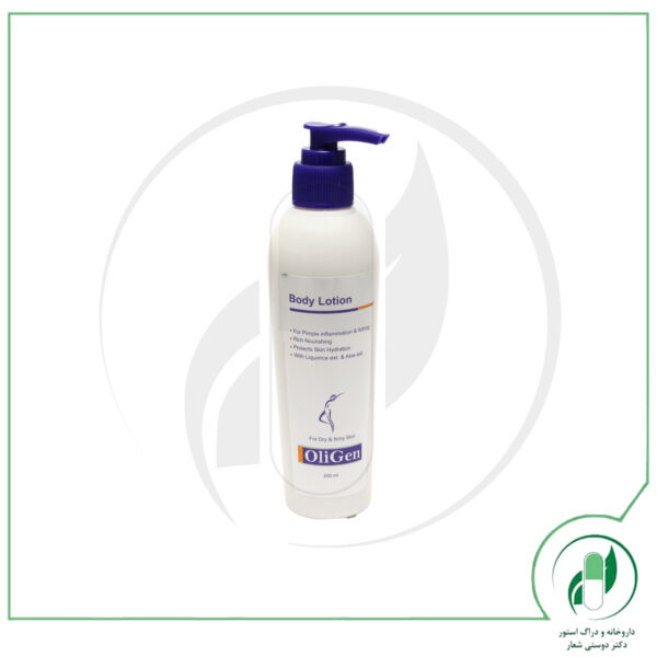 لوسیون بدن الی ژن - oligen - Image 2