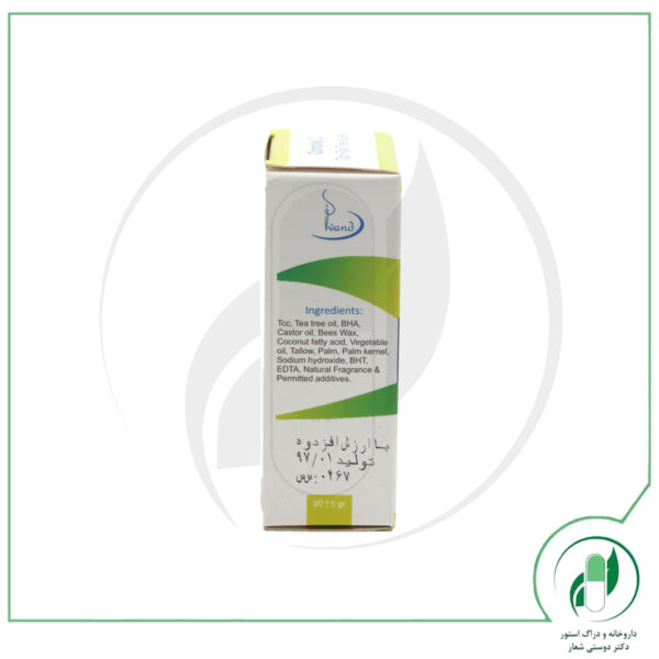 صابون تی تری کمپلکس 3 سیوند - sivand - Image 2