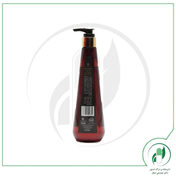 شامپو بدن آرگان آدرا - ADRA - Image 2