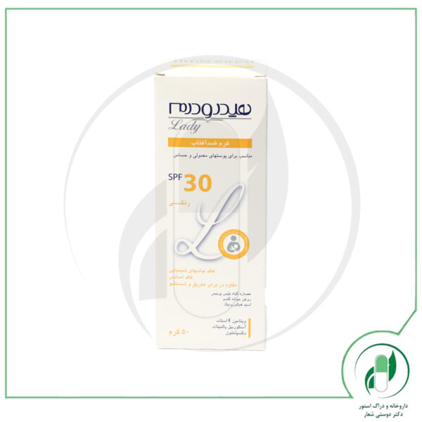 کرم ضد آفتاب سری Lady SPF30 هیدرودرم - hydroderm - Image 2