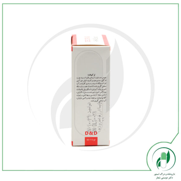 صابون ضد لک و روشن کننده دئودراگ - deo drag - Image 2