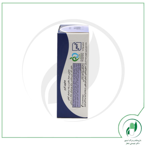 صابون کرم فیروز - firooz - Image 2