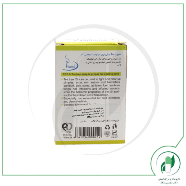 صابون تی تری کمپلکس 3 سیوند - sivand - Image 3