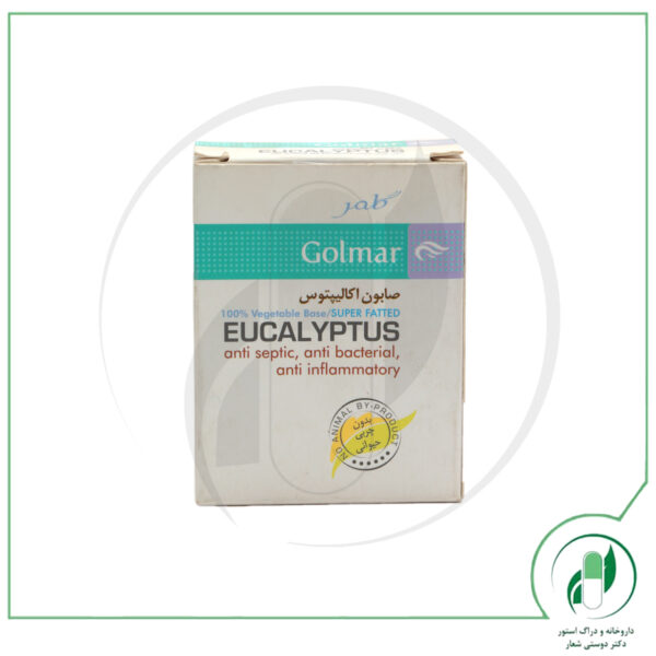 صابون اکالیپتوس مناسب پوست های حساس گلمر - golmar - Image 2