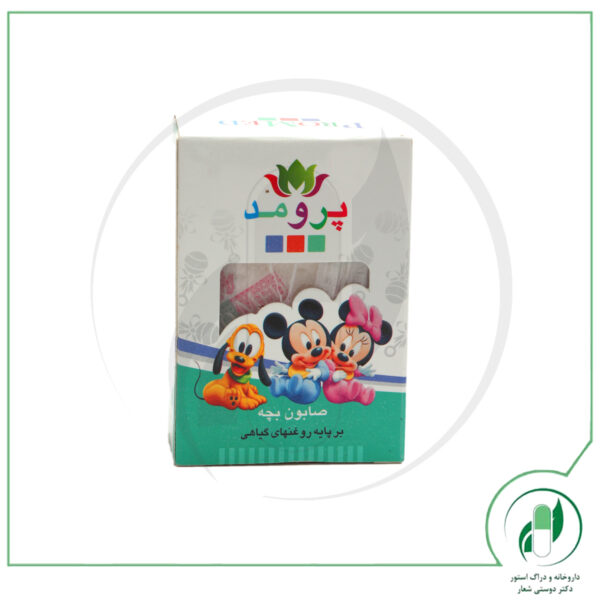 صابون بچه پرومد - promed - Image 3