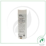 لوسیون پاک کننده صورت سینره - cinere - Image 3