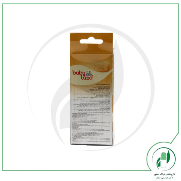 شیشه شیر بیبی لند - baby land - Image 3