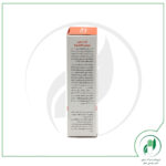 کرم کالاندولا و زینک اکساید | سیوند - Image 3