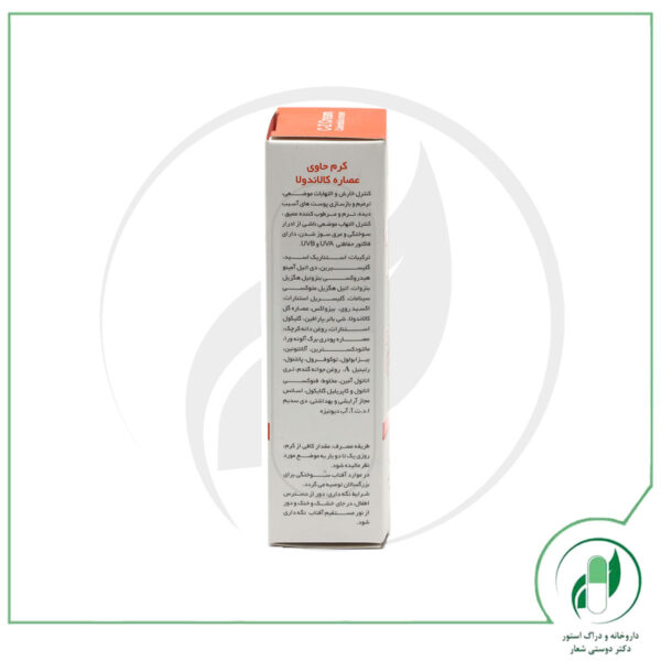 کرم کالاندولا و زینک اکساید | سیوند - Image 3