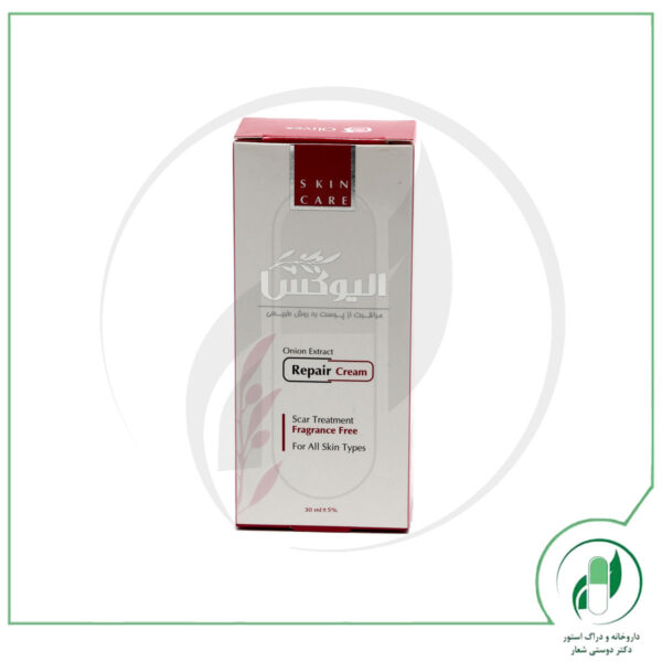 کرم ترمیم کننده الیوکس - olivex - Image 2