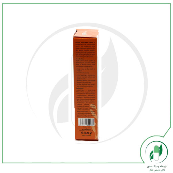 ضد آفتاب و سی سی کرم پوست چرب الیوکس - olivex - Image 3