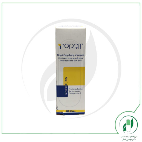 شامپو بدن مدل نوپری فانگ | نوپریت - Image 3