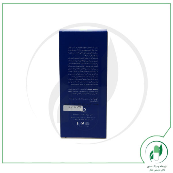 شامپو ضد ریزش مو اُلی ژن - oligen - Image 3