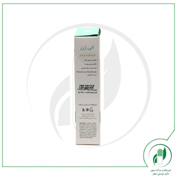 کرم لایه بردار اُلی ژن - oligen - Image 3